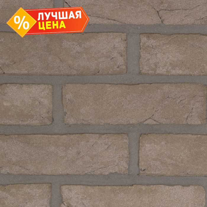 Кирпич облицовочный Terca Langdale, 215х45-50х65 мм